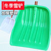 Plastic shovel, tempered plastic shovel, thickened plastic shovel head, snow shovel, plastic shovel, large wooden shovel, large agricultural shovel, No. 1 plastic snow shovel, random color