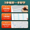 Ink dot copybook, 7000 word root quick practice, Jing Xiaopeng's official script + regular script (set of 2 books in total)