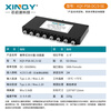 XINQY Xinqiyuan SMA one-to-eight resistor power splitter DC-3000MHz low frequency short wave 3G signal test power splitter PS8-DC/3-SE