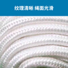 Jiuqiangu nylon rope 8mm*100 meters white packing rope packing tape high strength binding rope core-covered wear-resistant and anti-aging nylon tie braided rope clothesline packaging rope