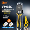 Sanbao (SMT) 8P network 6P phone crystal head dual-purpose network pliers, wire stripping, cutting, crimping, multi-function, imported from Taiwan, China, professional grade HT-500R 8P/6P dual-purpose