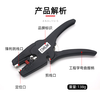 CINLINELE duckbill wire stripper multifunctional electrician tool wire stripper CIN-D3 wire stripping tool lightweight automatic wire cutter CIN-D3 wire stripper