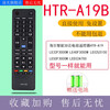 Chasing Light is suitable for Haier TV remote control HTR-A19B HTR-A18B HTR-A09 D3C. Select HTR-A19B by model.