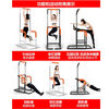 Chaosihui home multifunctional pull-up device floor-standing single and parallel bars adult fitness equipment sporting goods 609 upgraded model white