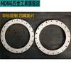 MDNG silicone seal flange flat gasket insulation high temperature resistant waterproof apron gasket apron non-standard customization