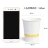 Baicaoyuan Paper Cup Disposable Cup 250ml Thickened 100 Pack 9oz Top Grade Office Coffee Cup
