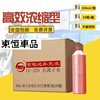 Suitable for battery repair fluid, electric vehicle battery, tricycle, forklift battery, water, battery bottle, water replenishing fluid, electrolyte, distilled water