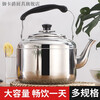 WYJ old-fashioned extra thick hanging stainless steel kettle teapot aluminum kettle gas gas large capacity kettle 6.5ml