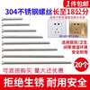 304 stainless steel extended switch socket panel screws 4 5 6 7 8 cm 86 type wire box universal screws 7 cm cm 20 pcs