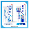Sensodyne Speed Care Toothpaste 180g, anti-allergic, fluoride-containing, anti-moth and gum protection, new and old packaging shipped randomly