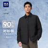 HLA Hailan House down jacket men's light business fashion lapel jacket men's winter