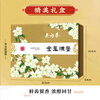 Wu Yutai Jasmine Tea Jinyumantang Strong Fragrance Special 360g Eight-sprouting Buds and Leaves Pure Tea Gift