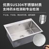 Soft and beautiful handmade large single-slot kitchen thickened large single-slot 304 stainless steel dishwashing basin household easy-to-clean dishwashing sink