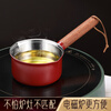 SSN hot oil pot household oil pouring mini small pot 316 stainless steel pouring oil pot burning oil small pot small oil pot hot oil small pot