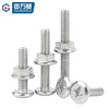 Guwanji 304 stainless steel flat head cross screw nut set flange nut furniture screw hardware national standard M6x10 10 sets