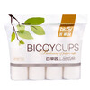 Baicaoyuan Paper Cup Disposable Cup 250ml Thickened 100 Pack 9oz Top Grade Office Coffee Cup