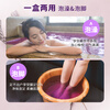 Basulin warm scented bath salt foot bath powder lavender scent 600g Japanese imported foot bath salt