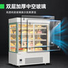 Mengshi Cake Cabinet Cake Display Cabinet Refrigerated Vertical Heightened Commercial Air-cooled Frost-Free Refrigerator Fruit Fresh Cabinet Dessert Flower Cabinet Flagship Model 1.8 Meter Vertical丨Customized Light Box Model