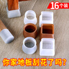Chair foot covers, silent wear-resistant stools, non-slip wooden floor protective covers, furniture table leg pads, silicone table and chair foot pads, square-grey 16-pack, suitable for table corners with a length and width of 3.5-4CM