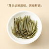Qichun Silver Needle White Tea 250g bulk ration tea flower and fruit fragrance Yunnan specialty prefecture-level New Year's Day gift to the elders
