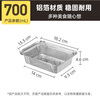 Chuidahuang air fryer tin foil box aluminum foil plate rectangular 700ml camping picnic baking barbecue disposable 20 pieces