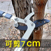Arrizo thick branch shears, labor-saving shears, powerful shears, garden shears, telescopic fruit branch pruning shears, branch shears, telescopic thick branch shears