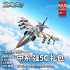 Warthunder War Thunder Official Authorized Activation Code CDK Medium Vehicle Gift Pack A-5C Gift Pack