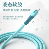 Shell Mok Apple data cable charging cable liquid soft glue suitable for iphone13/11/XsMax/XR/8/7 mobile phone fast charging charger cable Apple 1 meter clear sky blue 3A fast charging-liquid silicone-1 pack