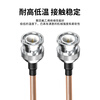 Fengyingzi BNC one-to-two connecting cable RF video surveillance extension cable BNC1 to 2 meters 0.3 meters FYZ-XH700