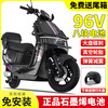 Cool cow 3000 watt 96v electric car for men and women battery car 72v scooter electric motorcycle climbing king battery life glory version red + free bumper tail box 96V38 8 graphene batteries