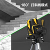 Deli green light level laser 5-ray infrared level strong light line casting line marking instrument