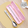 Hexingli 316 stainless steel portable tableware zodiac spoon student chopsticks spoon set work and travel storage box for one person snake spoon + blue box