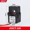 Runhua Nianjinxi open-type current transformer opening and closing buckle three-phase AC level measurement Ling aperture 16mm-100/5A