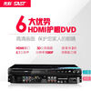 Xianke (SAST) SA-136 high-definition DVD player home HDMI learning karaoke singing game vcd disc disc 5.1 player imported 8-core flagship version free 4 discs