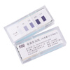 Sanais chlorine test paper residual chlorine test paper 0-25mg sewage swimming pool 84 chlorine-containing disinfectant concentration detection chlorine test paper 50-2000mg-L 1 box