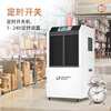 DOROSIN dehumidifier/dehumidifier dehumidification capacity 110L/day 350 square meters workshop warehouse basement villa back to Nantian high-power dehumidifier direct drainage DR-1502L