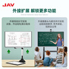 JAV65-inch AI multimedia teaching all-in-one machine conference tablet all-in-one machine touch touch screen TV electronic whiteboard smart large screen education training LED65J169C