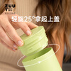 Zuutii seamless gravity oil pot oil and vinegar sauce bottle kitchen household automatic opening and closing glass jar seasoning leak-proof cheese yellow