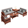 Qiuqi new Chinese style solid wood sofa all solid wood combination rural living room small apartment simple modern winter and summer dual-purpose furniture three people teak color 2 meters