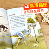 Popular science exploration for children (all 4 volumes) Animal Encyclopedia + Dinosaur Encyclopedia + Plant Encyclopedia + Insect Encyclopedia Reviewed by popular science writers and zoologist High-definition pictures Jointly recommended by Chinese teachers Extracurricular reading books for primary school students