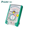 Baogong (Pro sKit) pointer multimeter 26-speed anti-mismeasurement mechanical multimeter MT-2017N-C