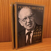 Effective Manager 55th Anniversary New Translation Drucker's Masterpiece Self-Development Guide Management Management Workplace Improvement Books
