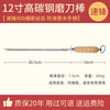 Shibazi fine-grained sharpening stick, professional commercial butchery and meat stall special sharpening stick, household kitchen knife sharpening tool, 12-inch wooden handle sharpening stick