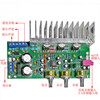 TDA2050+TDA2030 super subwoofer power amplifier board 2.1 three-channel power amplifier module high power with operational amplifier