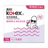 Kotex catheter-type tampons, imported cotton core, easy to use and smooth for novices, swimming sports sanitary napkins, normal flow rate * 2 boxes + high flow rate * 2 boxes