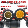 After the trip, car cigarette lighter socket high-power pure copper socket car with fuse 12-24V fixed modified car base threaded fixed socket (with insurance) 1 meter + copper nose
