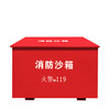 Jingdun Jingcang Jingpei Fire Sandbox 400*400*400mm Flood Control Yellow Sandbox Gas Station Construction Site Fire Prevention and Extinguishing Iron Sheet Thickened Sandbox