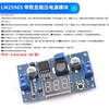 DZQJ LM2596S DC-DC DC adjustable buck regulated power supply module board XL4015 3A5A 24 to 12 LM2596S with digital display regulated power supply module