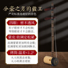 Dao Yun Zizhu Baozzi Zizhu Jinghu Professional Performance Xipi Erhuang Examination Peking Opera Stringed Jinghu Instrument Small Tube Zizhu Xipi Jinghu