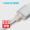 Kuaigou suitable for Huawei data cable super fast charging charging cable 5A fast charging Honor Type-C white mobile phone super fast charging 1 meter